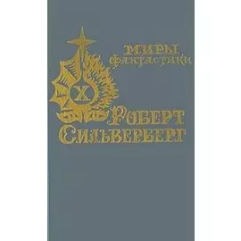 После того, как не нужны нам стали мифы