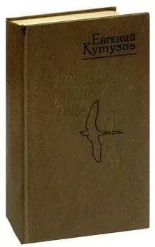 Последний день года