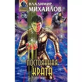 Постоянная Крата