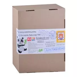 Посылка. Базовый комплект IQ-игр для изучения английского языка. Уровень 1. Для детей от 4 до 7 лет