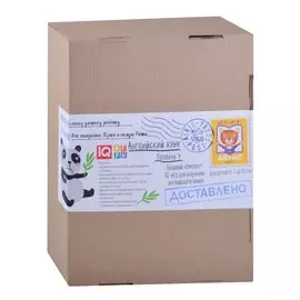 Посылка. Базовый комплект IQ-игр для изучения английского языка. Уровень 4. Для детей от 7 до 10 лет