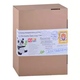 Посылка. Базовый комплект IQ-игр для освоения навыков счёта. Для детей от 5 до 7 лет