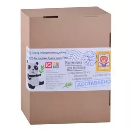 Посылка. Базовый комплект IQ-игр для знакомства с цифрами и фигурами. Для детей от 3 до 5 лет