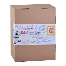 Посылка. Базовый комплект IQ-игр. Учим буквы