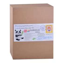 Посылка. Большой комплект IQ-игр для изучения английского языка. Уровень 3. Для детей от 6 до 9 лет