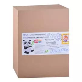 Посылка. Большой комплект IQ-игр для знакомства с цифрами и фигурами