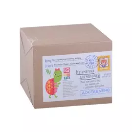 Посылка. Мини-комплект IQ-игр для знакомства с цифрами и фигурами. Для детей от 3 до 5 лет