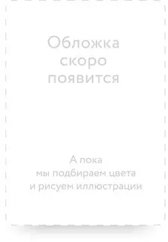 Потерянный город