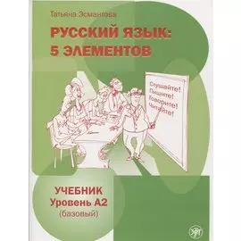 Тесты, тесты, тесты ..: пособие для подготовки иностранных студентов к сертификационному экзамену по лексике и грамматике.III сертификационный уровень
