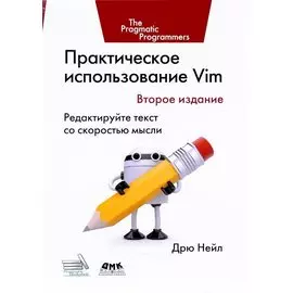 Карманный справочник инженера электронной техники / 4-е изд., перераб.