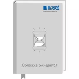 Православный женский день