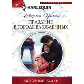 Запредельная нежность