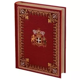 Прекрасная Маргарет. Клеопатра