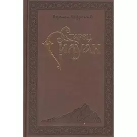 Преподобный Силуан Афонский