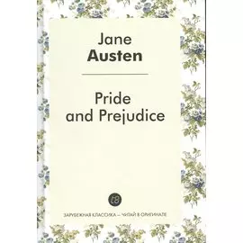Pride and Prejudice