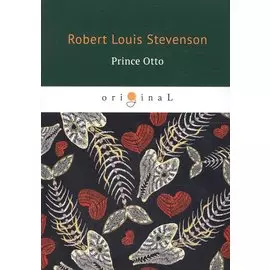 Prince Otto = Принц Отто: на английском языке