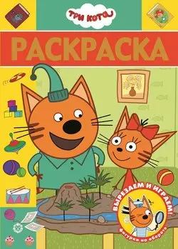 Принцесса Disney. N РСУ 2115. Раскраска-сумочка