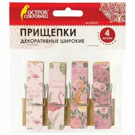 Прищепки декоративные широкие Фламинго, 4 штуки, 7,2 см, ассорти, ОСТРОВ СОКРОВИЩ, 662678