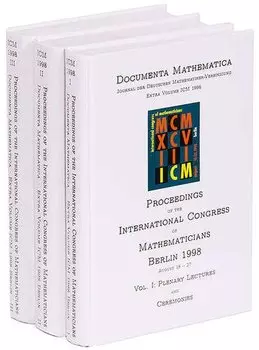 Proceedings of the International Congress of Mathematicians Berlin 1998 (комплект из 3 книг)
