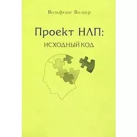 Проект НЛП. Исходный код