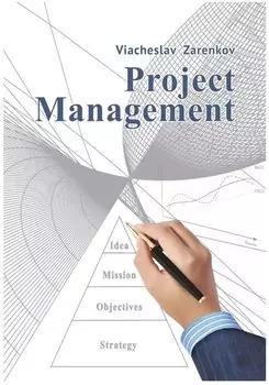 Project Management
