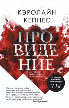 Провидение