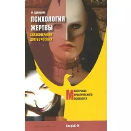 Мякишев. Физика 11 кл. Базовый и профильный уровни. (Комплект с CD)
