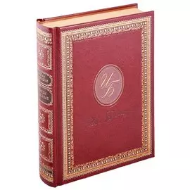 Птицы небесные