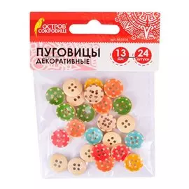Пуговицы декоративные Горошек (13 мм) (24 шт) (661414) (3+) (дерево) (упаковка) (Остров сокровищ)