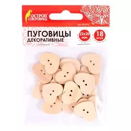 Пуговицы декоративные "Сердце" (дерево)