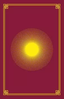 Пульс Неизведанного