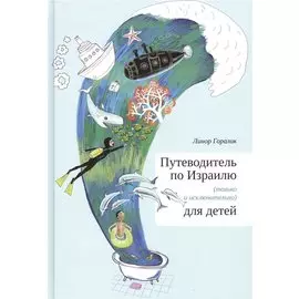 И сотворил Бог... мороженое