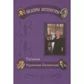 "Чардаш" Монти в исполнении сердца