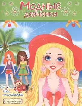 Математика. 4 класс. Рабочая программа к УМК "Перспектива". ФГОС