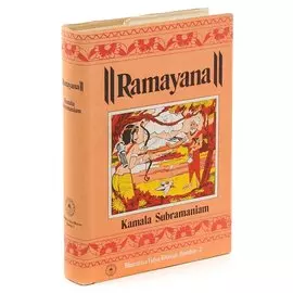 Ramayana By Kamala Subramaniam