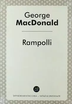 Rampolli
