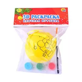 Раскраска 3D. Елочная игрушка (с красками) "Новогодний подарочек"