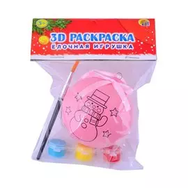 Раскраска 3D. Елочная игрушка (с красками) "Снеговик"