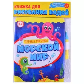 Йоз дэ бер вэгазь (на татар.яз.) Фазлыев