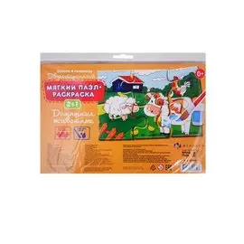 Раскраска-пазл Собери и раскрась Домашние животные 49984