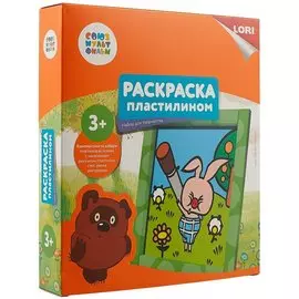 Раскраска пластилином «Союзмультфильм. Пятачок»