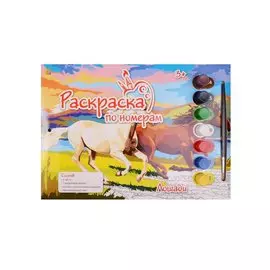 Раскраска по номерам. Лошади