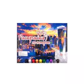 Раскраска по номерам с красками, А3 "Дубай"