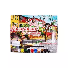 Раскраска по номерам с красками А3 "Европейская улица"