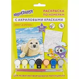 Раскраска по номерам А5, ЮНЛАНДИЯ в Арктике", с акриловыми красками, на картоне, кисть, 661603