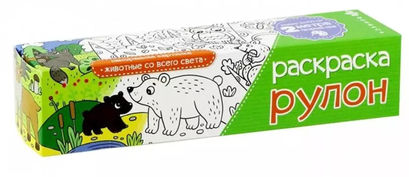 Раскраска-рулон "Животные". Размер листа 210x2000 мм