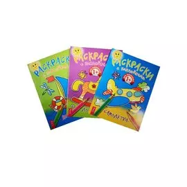 Набор1. Кораблик + Лошадка + Самолетик