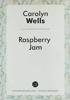 Raspberry Jam