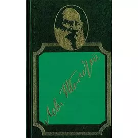 Рассказы и повести 1857 - 1863