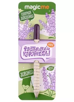 Растущий карандаш mini Лаванда (rkm-06) (8,5 см)